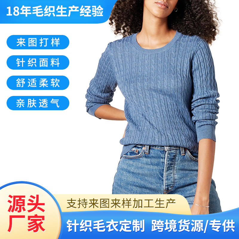 Custom Manufacturer of Round-Neck Twisted Long-Sleeve Sweaters, Cross-Border Lightweight Cable-Knit Round-Neck Pullover Knitwear for Women