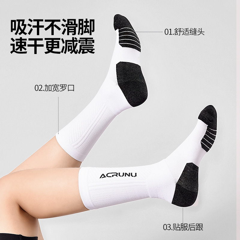 Acrunu Cycling Socks Mountain Bike Sweat-Absorbent Breathable Non-Slip Socks Running Quick-Drying Antibacterial Mid-Tube Cycling Socks