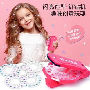 �羳���QŮ�����blingħ���荙C�^�l�N荙C�ք����lDIY��ͯ���