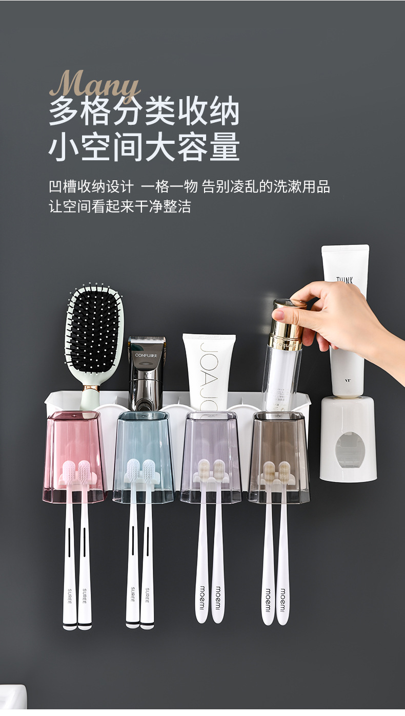 牙刷架