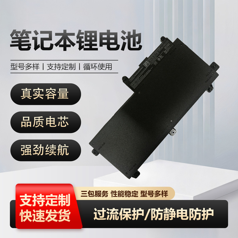 Applicable to HP HP ProBook 640 645 650 655 G2 CI03XL laptop battery