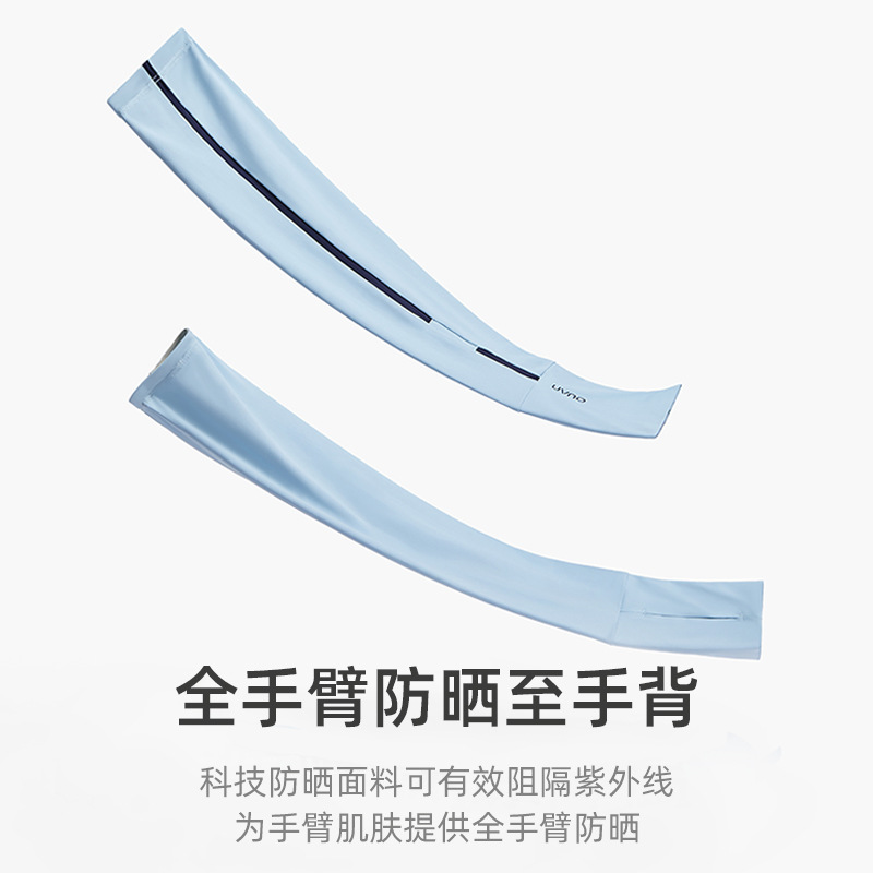KK & uvno mangas de hielo para mujer protector solar seda de hielo mangas anti-ultravioleta guantes para exteriores mangas protectoras de brazos mangas de verano