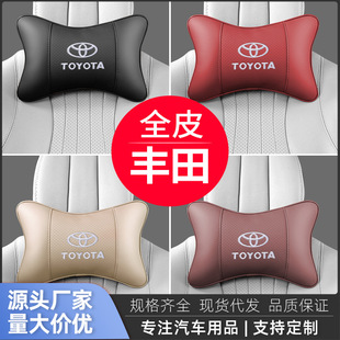 Suitable for Toyota Camry Highlander Ralink Corolla Car Headrest, Neck Pillow, Pillow and Lumbar Support, Comfortable