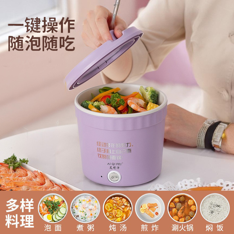 インスタントラーメン鍋 寮生用 インスタント鍋 電気鍋 小型鍋 サラリーマン用 小型電気鍋 ミニ一人用鍋 ホットポット|undefined