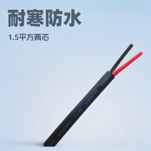 ̫�����|2о1.5ƽ�����z��ȼVDE���~H07RN-F