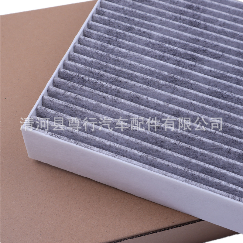 Applicable to Ford's New Mondeo New Realm Taurus MKX New Focus Air Conditioning Filter Element 21 Explorer