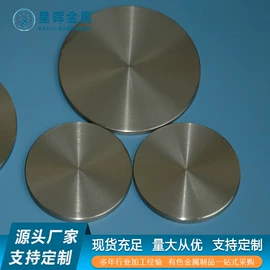 钛及钛合金材;钛合金;钛