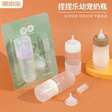 ������ƿ��؈������ȮƿС��؈����150MLι����ιʳ���칷����Ʒ