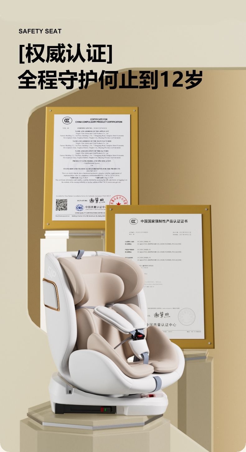 Child Car Seat for 0-12 Year Old Babies, Portable 360-Degree Rotating Seat That Can Recline