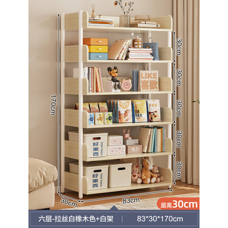 [다크 버전-6 레이어] 83*30cm 브러시드 화이트 오크 색상