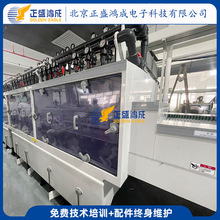 小型标牌蚀刻机生产线，不锈钢金属钛蚀刻机，立式玻璃蚀刻机设备