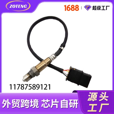Foreign Trade Cross-Border Automotive Oxygen Sensor 11787589121, 11787596908Oxygen Sensor (Automotive Sensors)