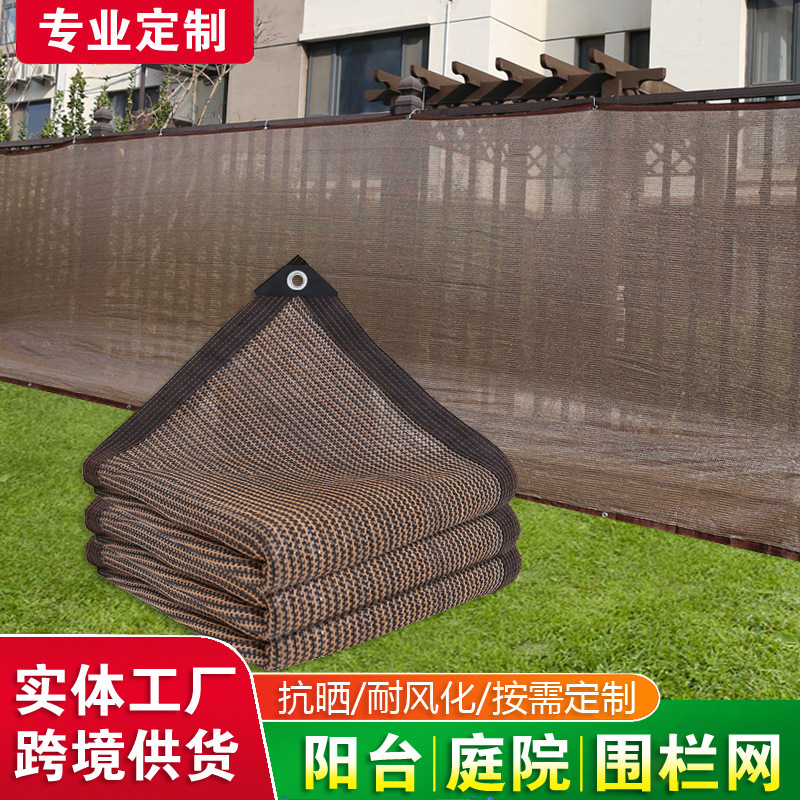 Cross-Border Privacy Net, Fence Net, Sunshade Net, Outdoor Balcony Thickened Encrypted Privacy Net, Sun Protection and Shading Net Cross-Border Privacy Net, Fence Net, Sunshade Net, Outdoor Balcony Thickened Encrypted Privacy Net, Sun Protection and Shading Net