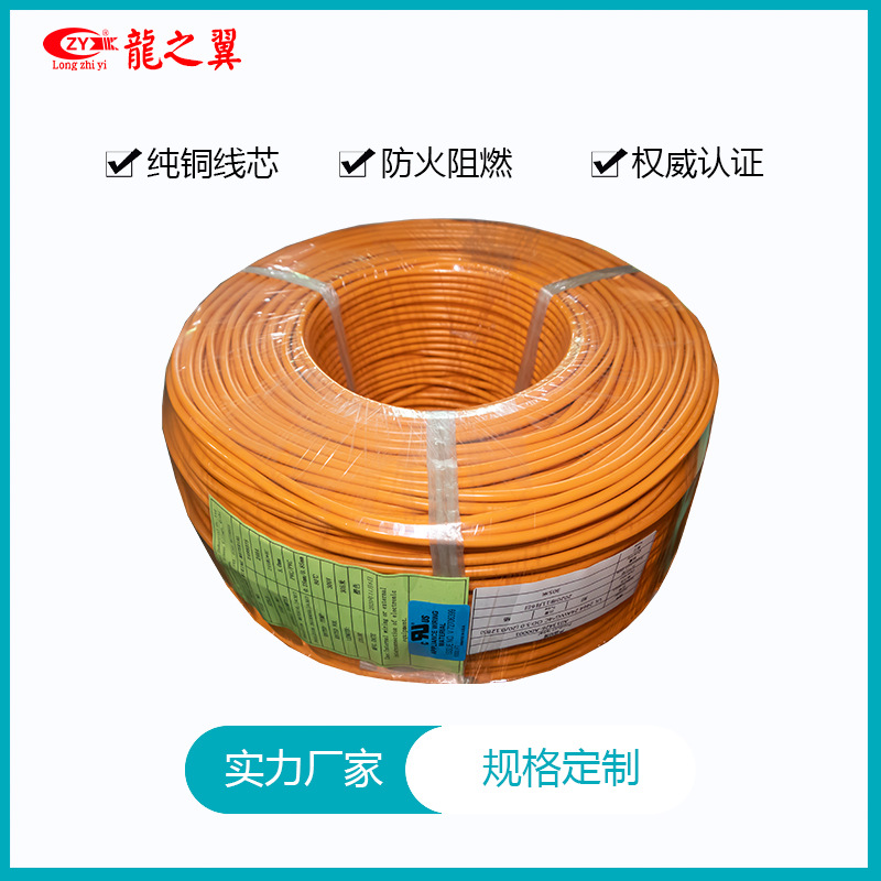 厂家直销UL2464#24AWG*4芯过粉线 PVC无屏蔽过粉电线工业工业级