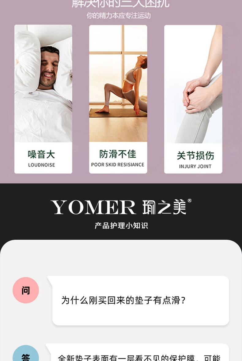 粉色PVC跳绳垫-详情_11.jpg