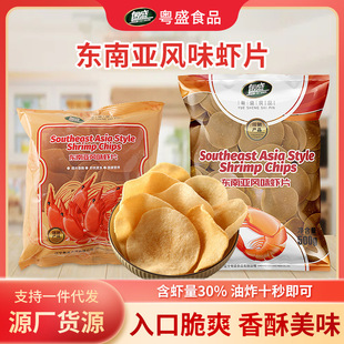 ��ʢ�|�ρ��Lζ�rƬ��Ҏ120g���b�rƬ���Լ��^��ը�W�t��ʳ���l