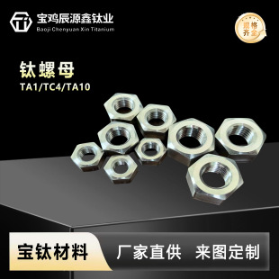 TC4⁺Ͻ��ݽzM8-M10���ĸ�������ĸ�o�̼���D��ԃҎ���Rȫ
