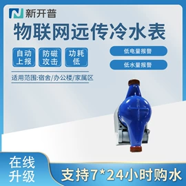 自动化控制;其他数码产品;其他流量仪表