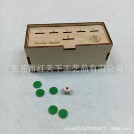跨境新品趣味硬币棋盘游戏盒木制棋盘盒益智玩具木质工艺品摆件