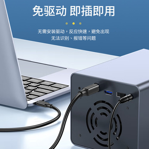 Luxun Type-C printer data cable mobile phone tablet notebook electronic musical instrument USB-C square port printing cable