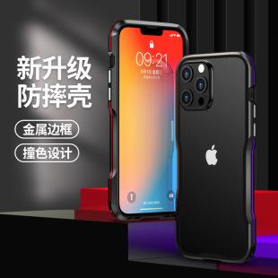 �m���O��13�֙C����������߅��iphone13pro max���o�׷�ˤӲ����
