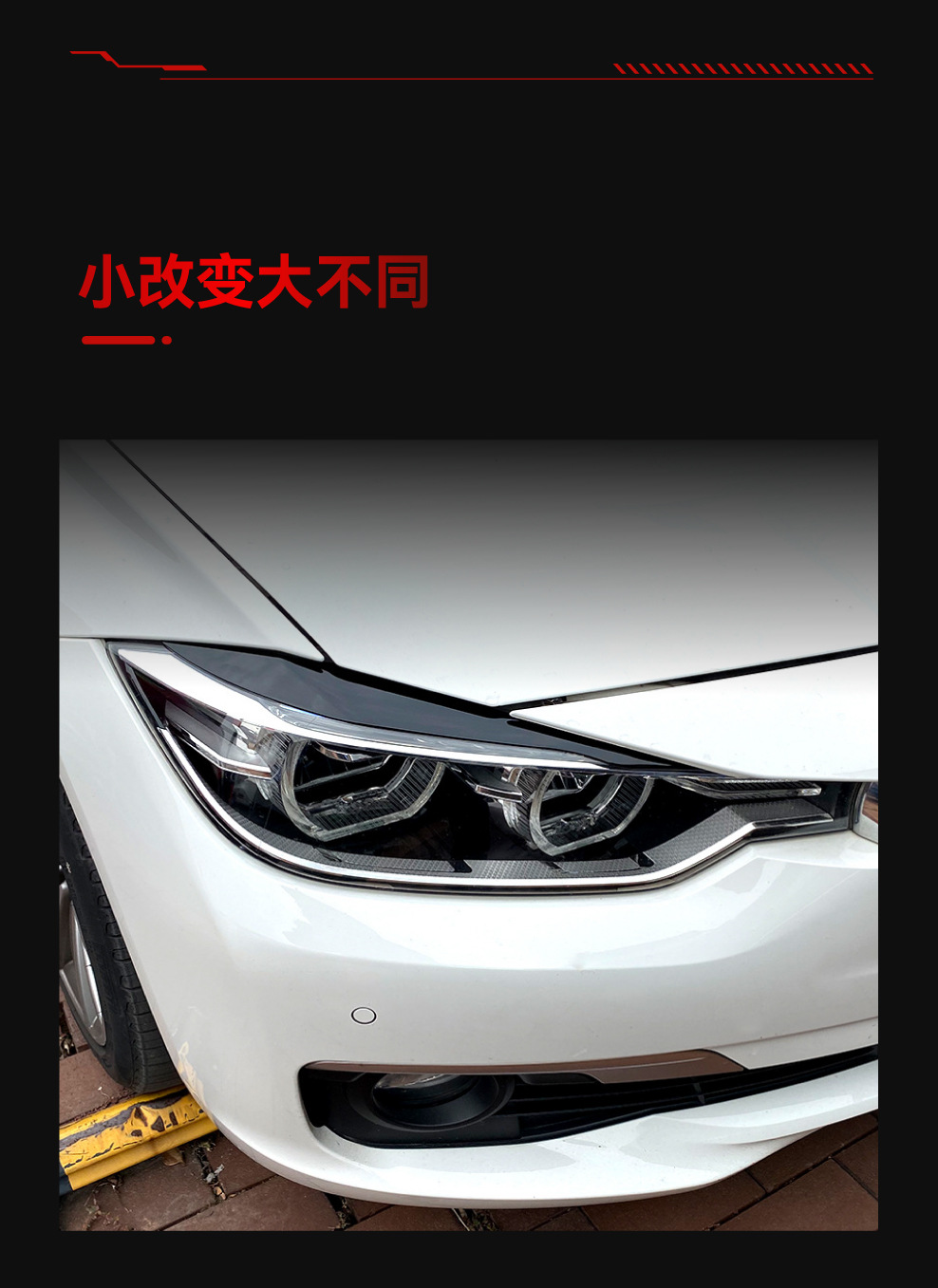Applicable to 2012-2018 BMW bmw3 series f30 f 31 318I 320i headlight lamp eyebrow car sticker modification parts