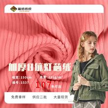 �Ӻ�8����о�� ȫ���޵�8������о������ ��װ����Ьñ�ﶬ����