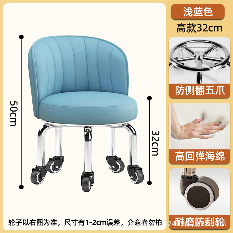 Rueda universal taburete pequeño para el hogar, taburete de poleas elevadas, cambio de zapatos, banco giratorio con ruedas, silla de respaldo móvil para niños con 5 ruedas