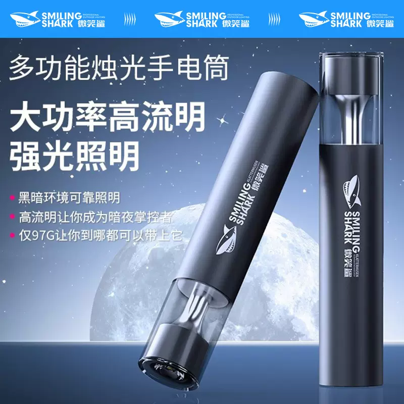 跨境手电筒露营灯多功能家用超亮便携户外续航野营灯户外强光手电