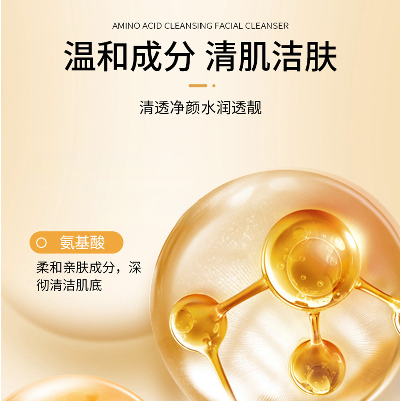 Jingchun 秘密小さな白いチューブアミノ酸酸素洗顔料ナイアシンアミド洗顔料男性と女性のための特別な本物 2401|undefined