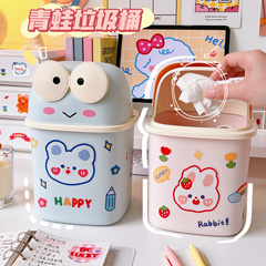 Cute Desktop Simple Flip-Top Trash Can with Lid, Student Dorm Use Small Cute Frog Storage Box Pen Holder