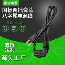 ���˃�о90&deg;���^8��β�Դ�� ���~0.75ƽ�����˃ɲ�AC���^������