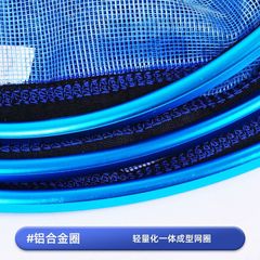 抄網頭網兜批發競技輕硬一體鋁合金網頭撈魚網防掛網漁具抄網