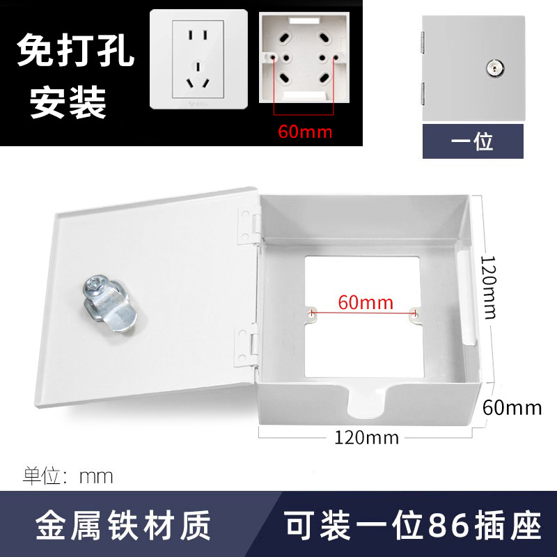 매립형 설치/펀칭 없음/아이언 화이트