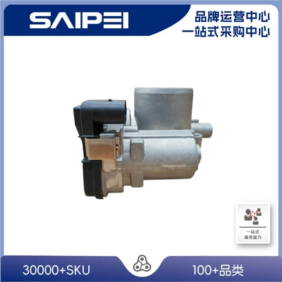 Suitable for Volkswagen Drossel