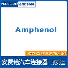 ATM13-12PA-BM03���M�ZAmphenol���B���������B�����F؛��ˮ