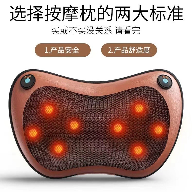 多機能頚椎マッサージャー車載家庭用電気マッサージャー腰背中肩もみマッサージ枕|undefined