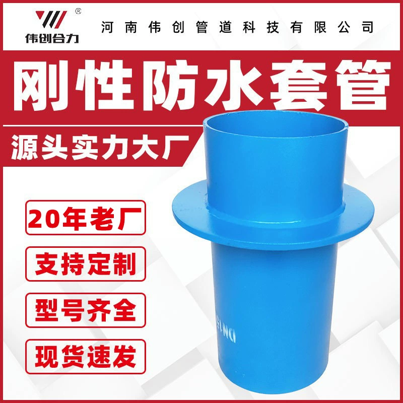 Индивидуальный Жесткий гибкий водонепроницаемый корпус A-типа 304 Встроенный Настенный стальной корпус Жесткий водонепроницаемый корпус dn100