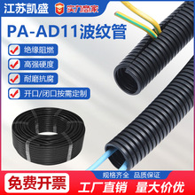 PAy늾AD11ȼ܇͸ߜطˮo׹