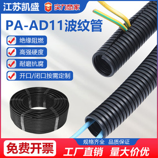 PA�������y��늾�������AD11��ȼ��܇�����͸ߜط�ˮ���o�����׹�