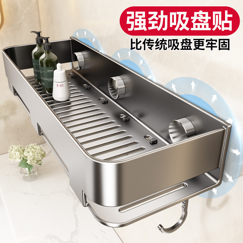 Suction Cup Storage Rack for Bathroom, No-Drill Wall-Mounted Organizer for Toilet, Washbasin, and Shower Room Suction Cup Storage Rack for Bathroom, No-Drill Wall-Mounted Organizer for Toilet, Washbasin, and Shower Room