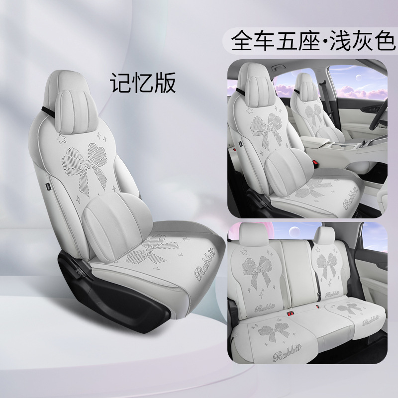 Geely Xingyue Semi-Enclosed — Geely Modelə uyğun (Original) oturacaq örtükləri - light-gray-memory-foam-edition-note-car-model-year