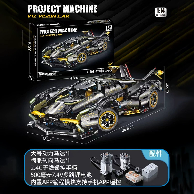 Конструктор (Lego) гоночный автомобиль — 1266 деталей, с пультом и звездным оформлением, подарочная коробка