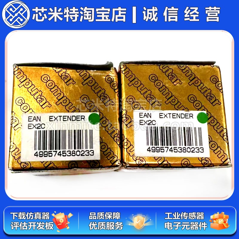 Computar康标达EX2C扩展镜2倍扩倍镜 C型接口 全新原装现货