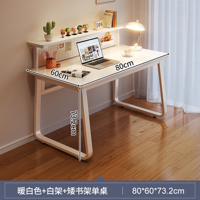 [책장 포함] 크림화이트 80CM ♜ ♜