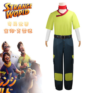 Strange World �殐����cos�� Ethan Clade �Ӱ���bcosplay���b