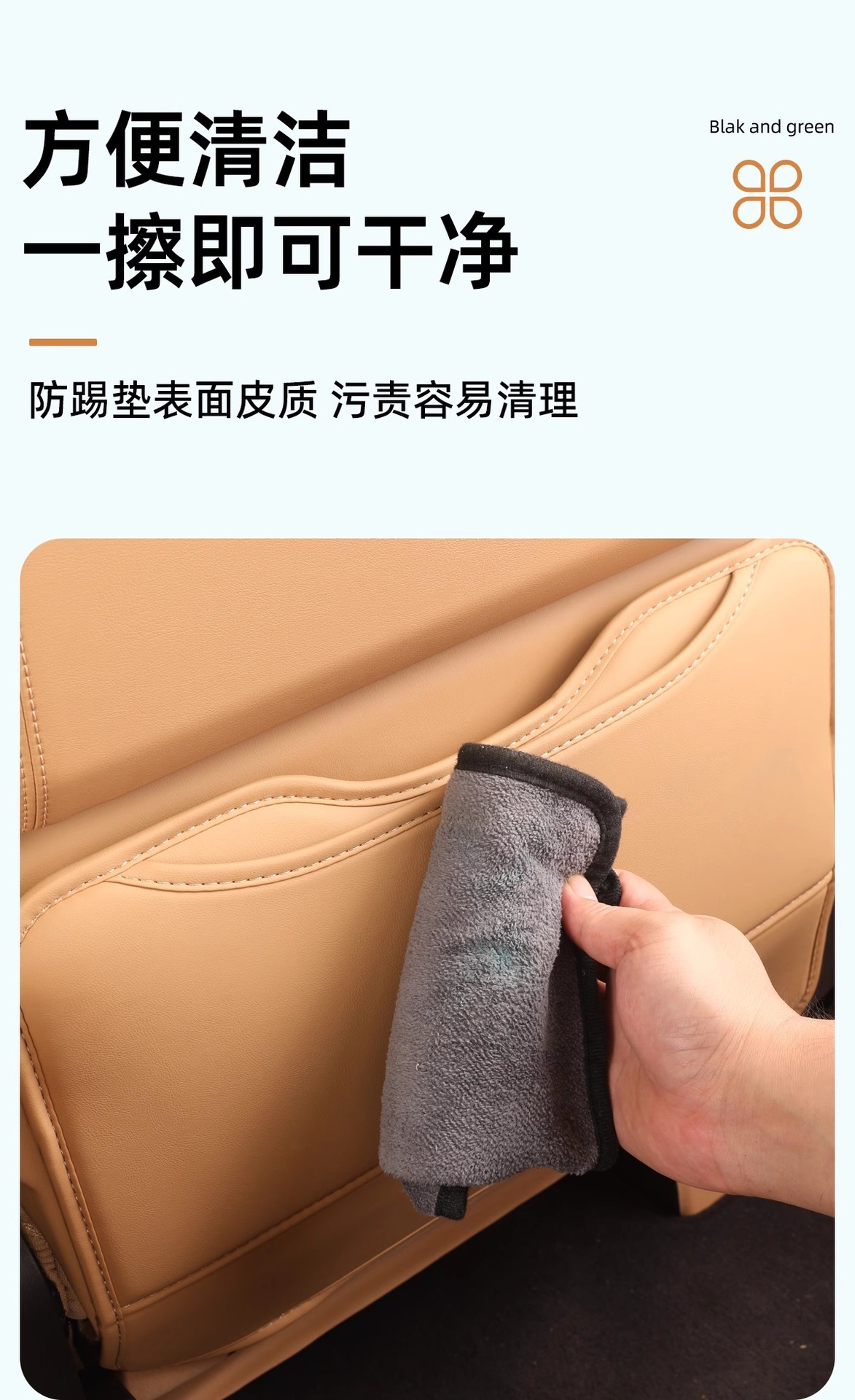 Suitable for 22-25 Denza D9 Seat Anti-Kick Pads, Rear Seat Rear Protective Pads, Backrests, Car Supplies