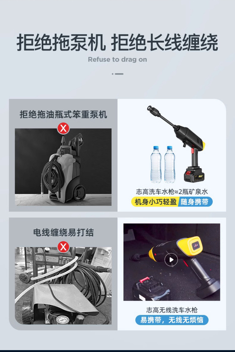 Zhigao car home wireless car washing machine rechargeable portable high-pressure brush water gun powerful booster cleaning artifact