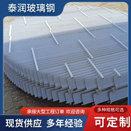 除沫器;管道及配件;污水处理设备