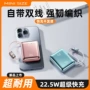 数显新款智能移动糖果
